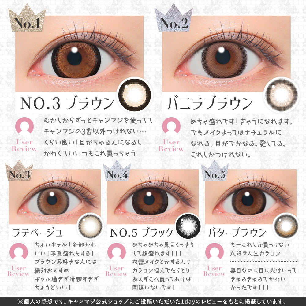 ダークモカ [secret candymagic] | 1dayカラコン - DIA14.5mm | Push!Color