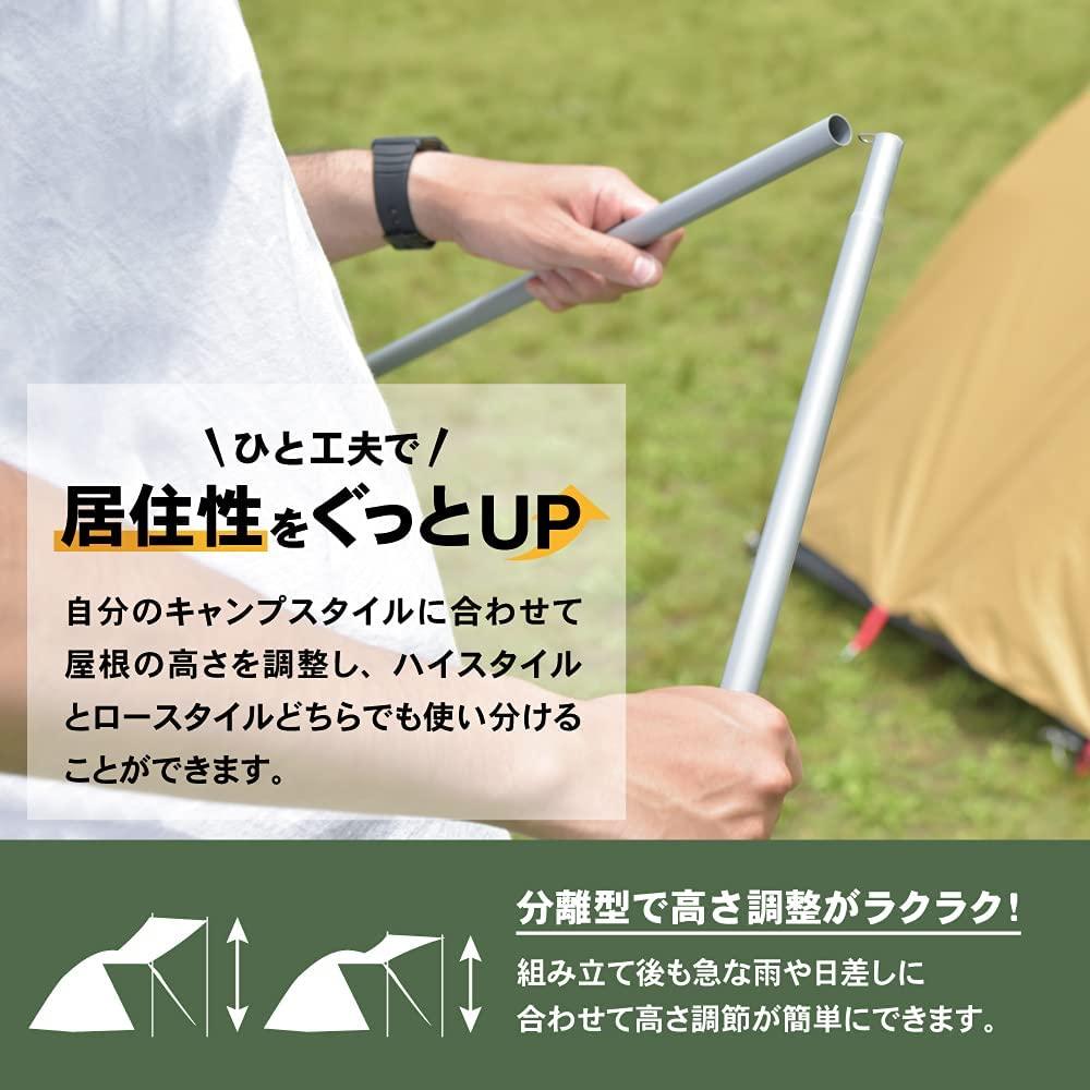 テントポール タープポール 3色 120cm/150cm