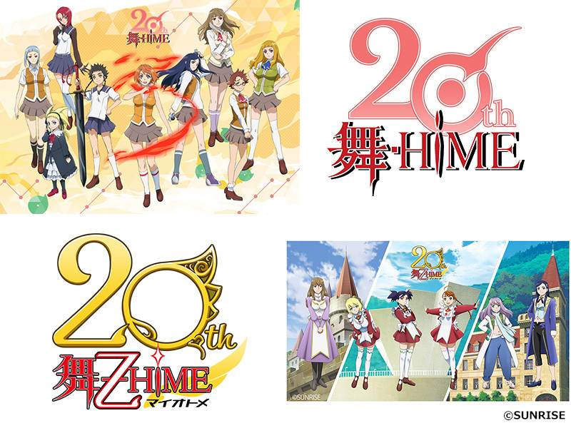 セットリスト】TVアニメ『舞-HiME』&『舞-乙HiME』20周年記念