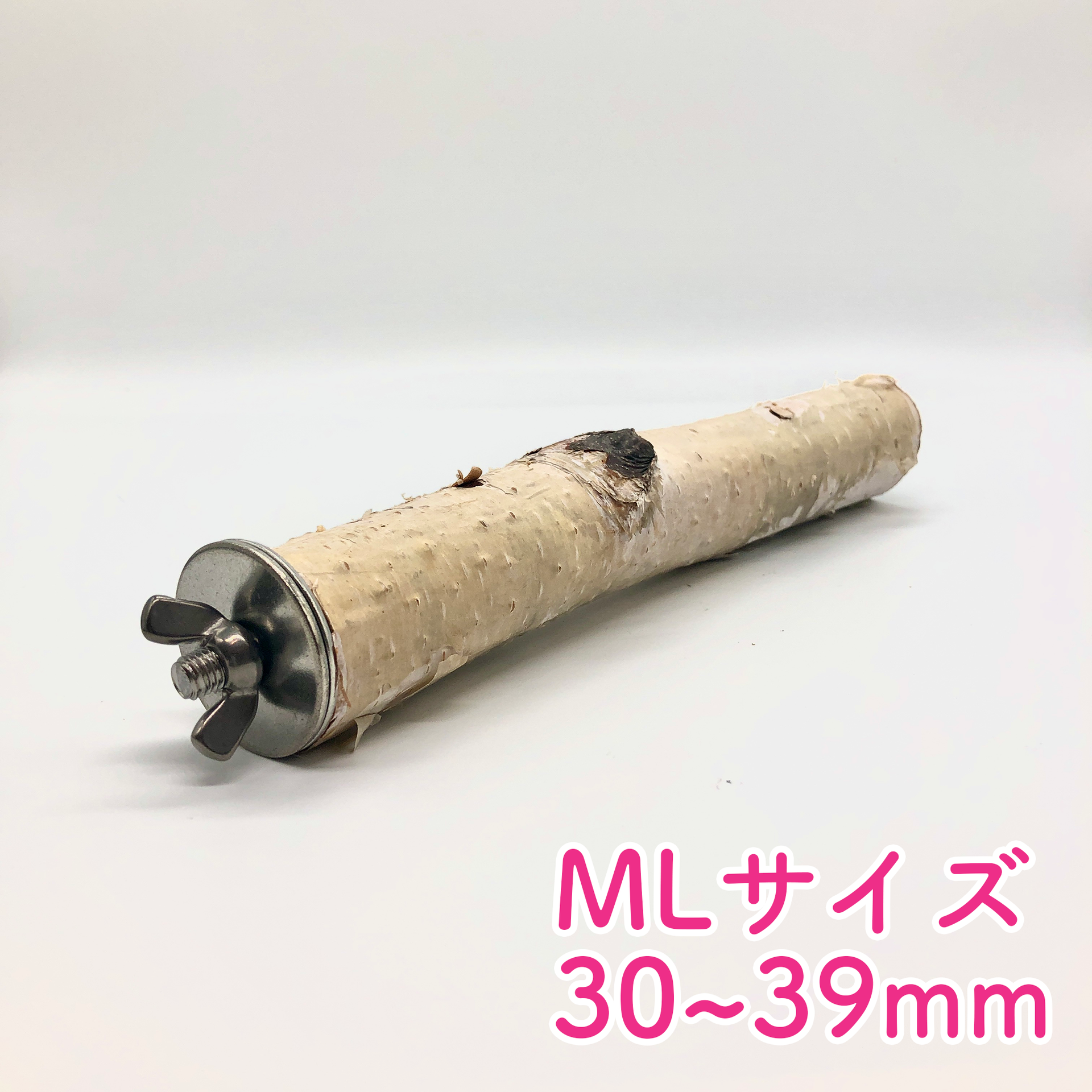 TL-20 白樺止まり木 M Lサイズ 1本 （ 太さ約3~3.9cm 、長さ20cm