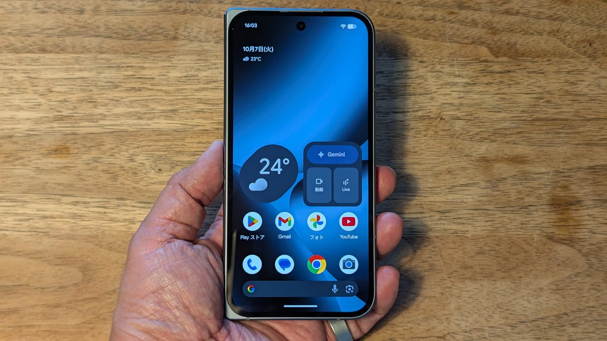8インチの大画面でGeminiの最新AI機能が活用できる折りたたみスマホ