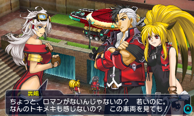 BLOG｜PROJECT X ZONE 2：BRAVE NEW WORLD｜バンダイナムコゲームス