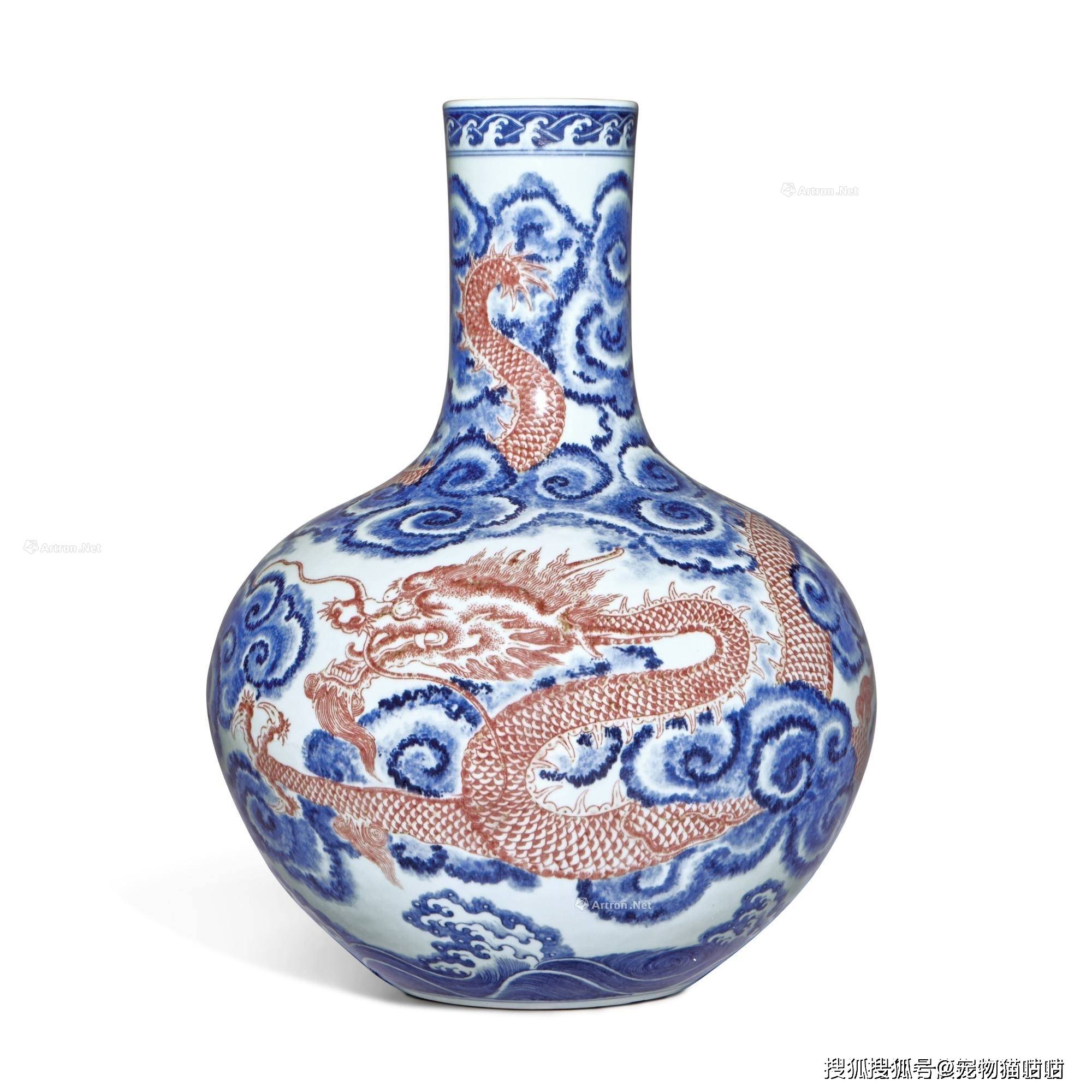 仅存4例！同为“青花釉里红天球瓶”价格却相差20倍……_搜狐网