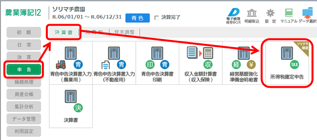 メッセージID：212822 通信中にエラーが発生しました」の解消方法
