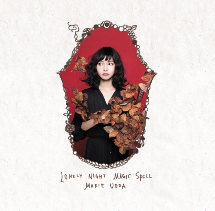 植田真梨恵、怒涛の1年の締めは”夢”がテーマの2ndアルバム！ | Qetic