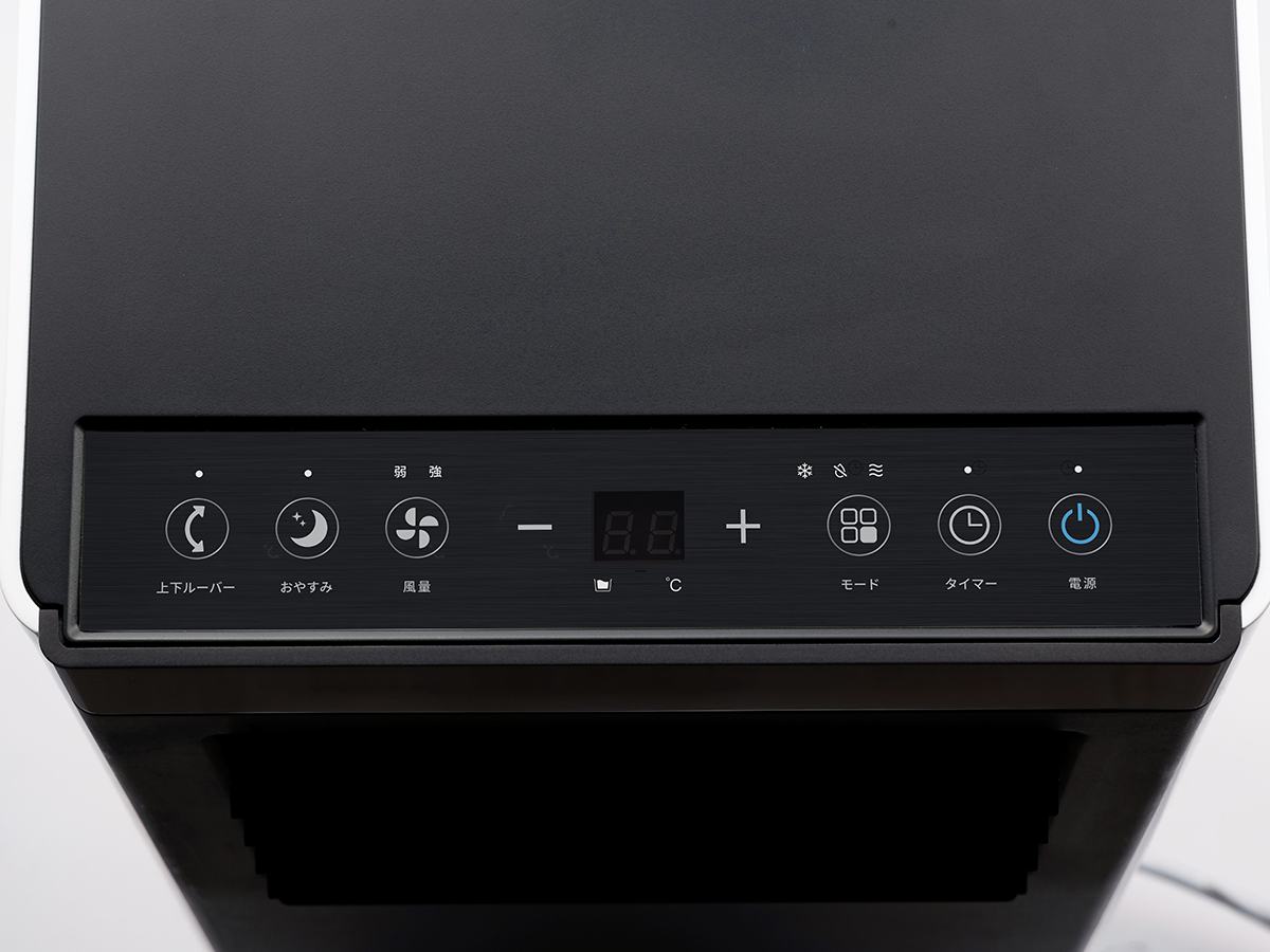 airmove | 株式会社 QUADS – クワッズ