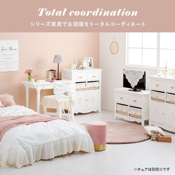 姫系デスク 引き出し付き [幅90][単品] Riria | おしゃれな家具