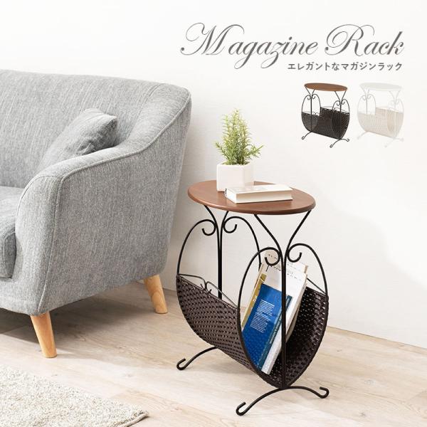 cosine リンクテーブル TA-05 サイドテーブル マガジンラック
