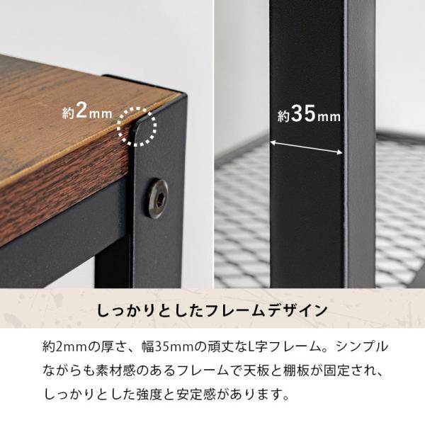 オープンラック キャスター付き ヴィンテージ風 [幅60] Zeal