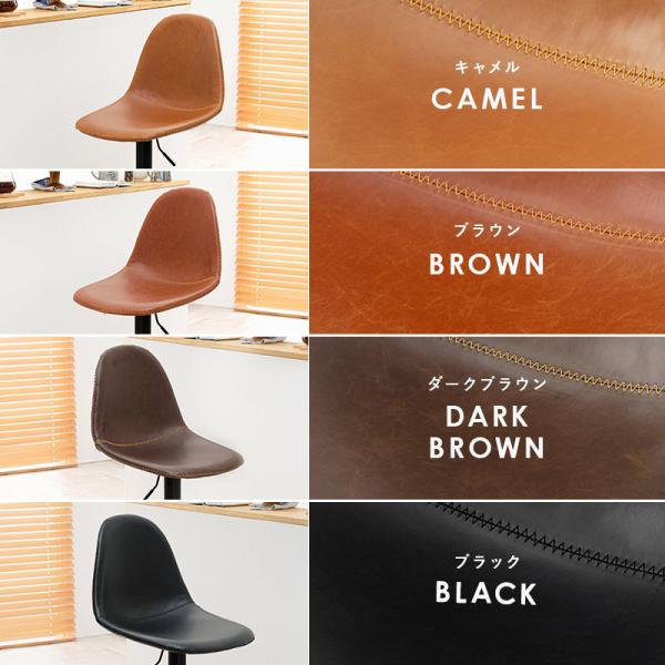 カウンターチェア 回転・昇降式 本革調 [1脚] Cherish | おしゃれな