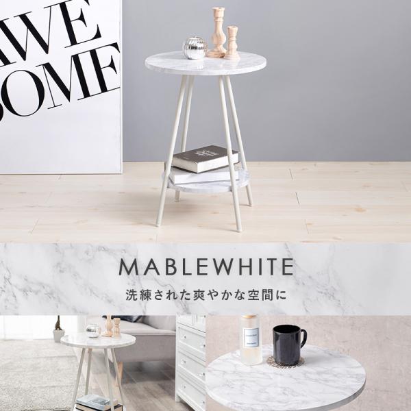 丸型2段サイドテーブル [幅40] 木目調 大理石調 Senti | おしゃれな