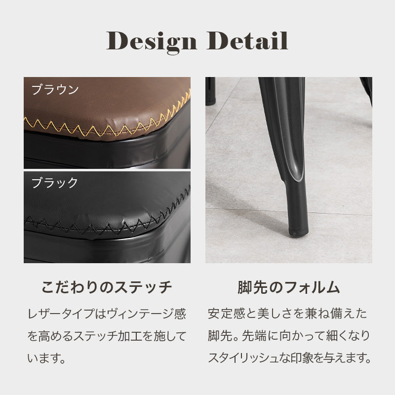 ヴィンテージ風ダイニングチェア [2脚セット] | おしゃれな家具