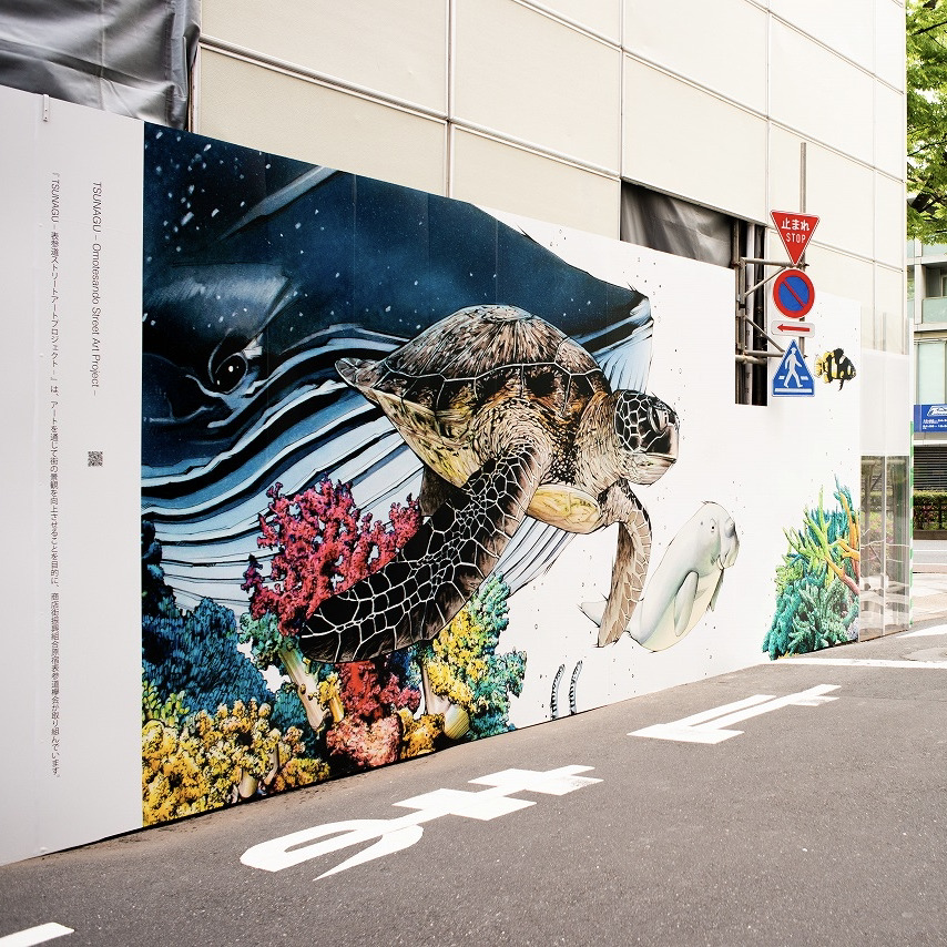 原宿表参道欅会とフェンディ、TSUNAGU – 表参道 ストリート アート