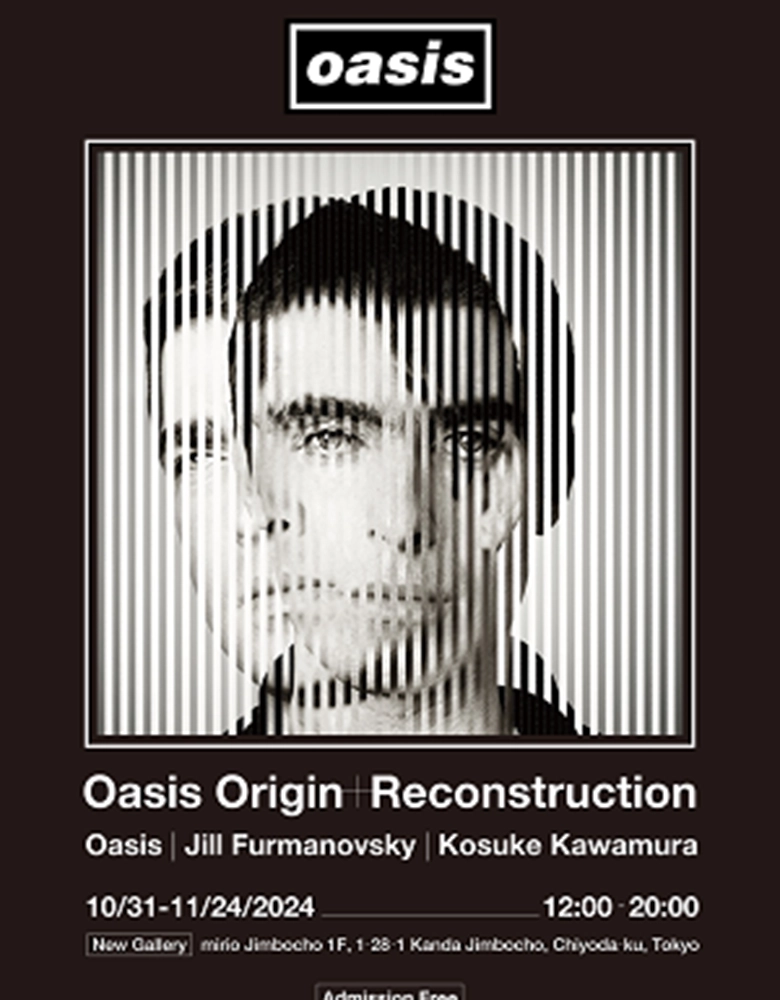 Oasisのアート展示「Oasis Origin + Reconstruction」がNew Galleryで