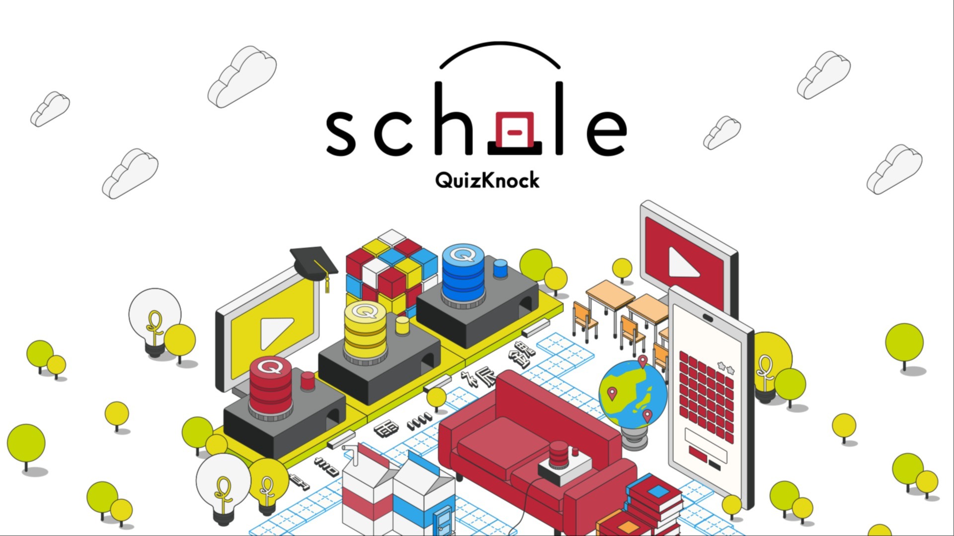 アリストテレスプラン】「QuizKnock10周年 すごろくコマ 〜schole限定