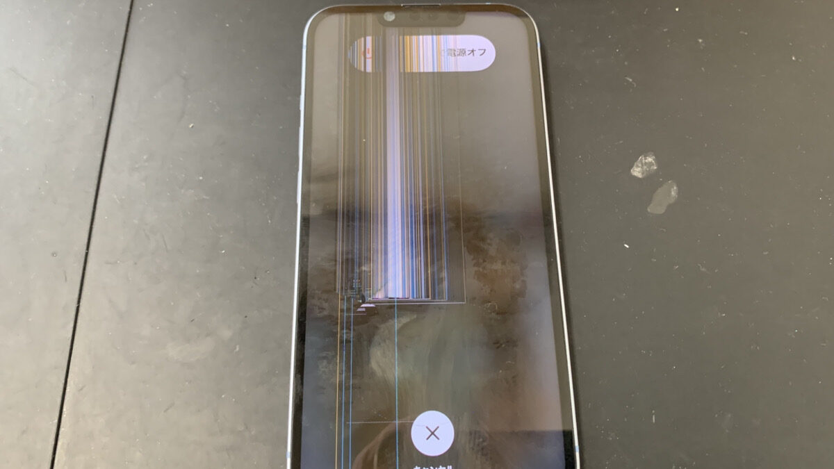 画面は割れていないのに液晶が壊れてしまったiPhone14の修理依頼