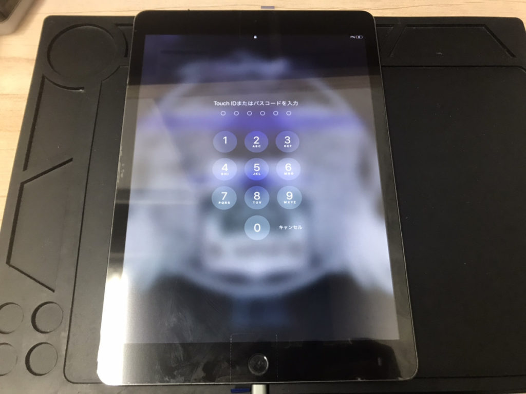 iPad第8世代の画面割れ修理依頼がありました | 【最安値】iPhone修理の