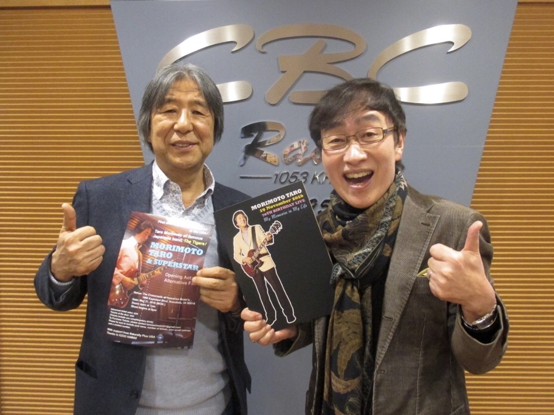 ザ・タイガースの森本太郎が語る、あのヒット曲の裏側 | RadiChubu