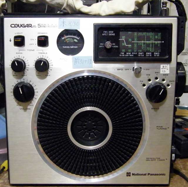 BCLラジオの修理体験記 クーガ115 RF－1150