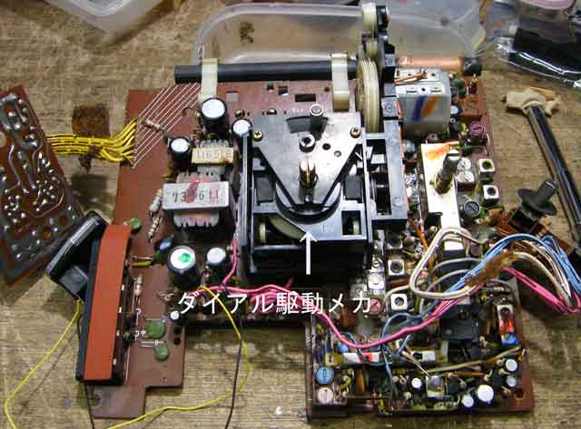 BCLラジオの修理 スカイセンサー5800の修理体験記 （ICF－5800