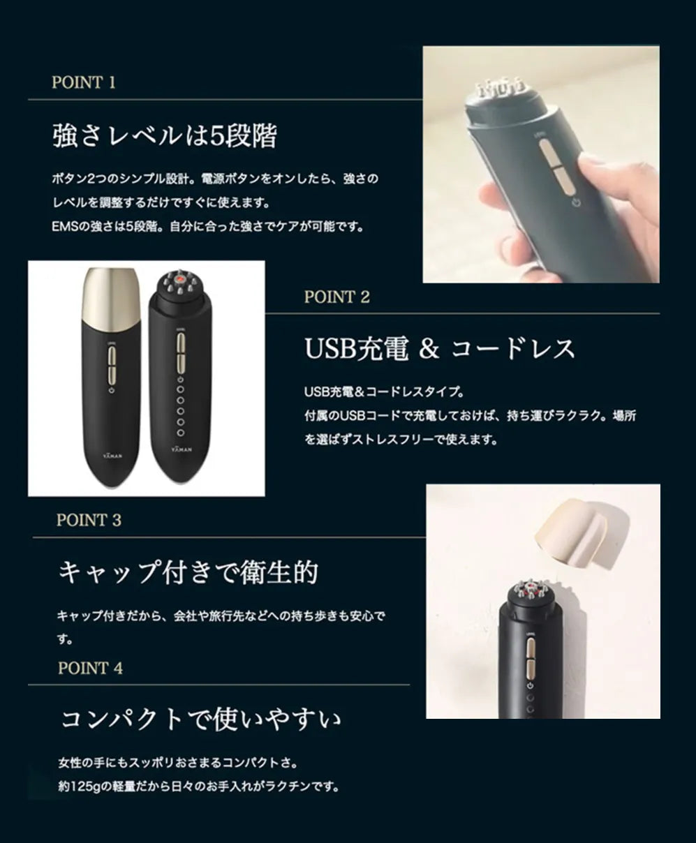 1点限定30%OFF】YAMAN ポイントリフト/電子ハリ美顔器/ヤーマン
