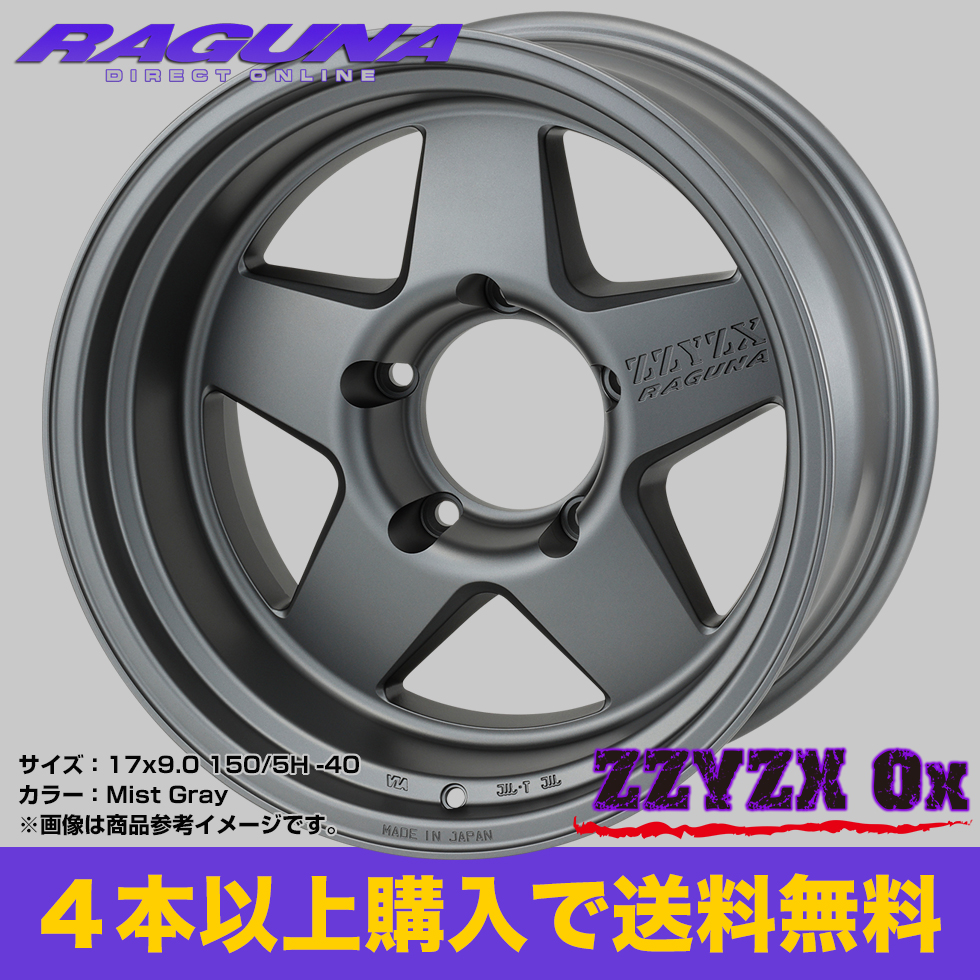 ラグナダイレクト / ZZYZX OX（ザイジックス・オーエックス） 16x8.0