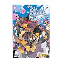 双葉社「ラグナロクオンライン 4コマKINGDOM Vol.17」｜書籍 |