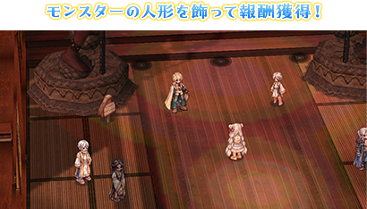 教皇と神官たちのデイドリーム三壇目 | ラグナロクオンライン公式サイト