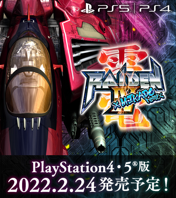 雷電IV×MIKADO remix｜株式会社モス