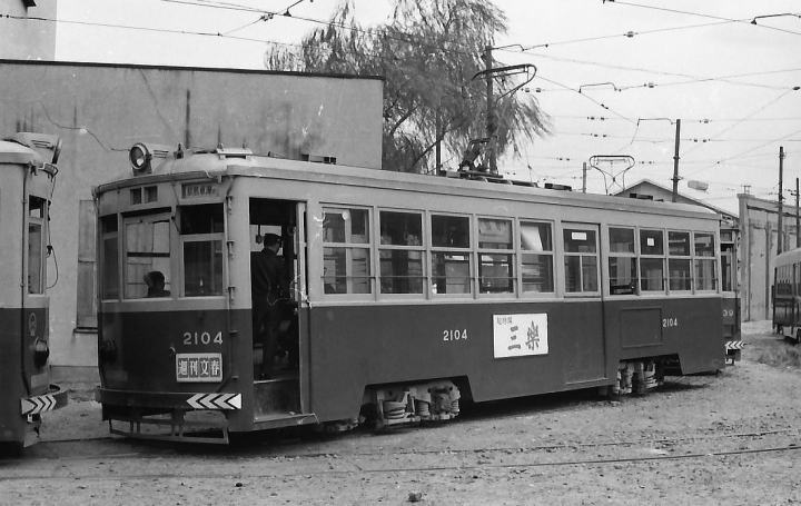 大阪市電 (2)