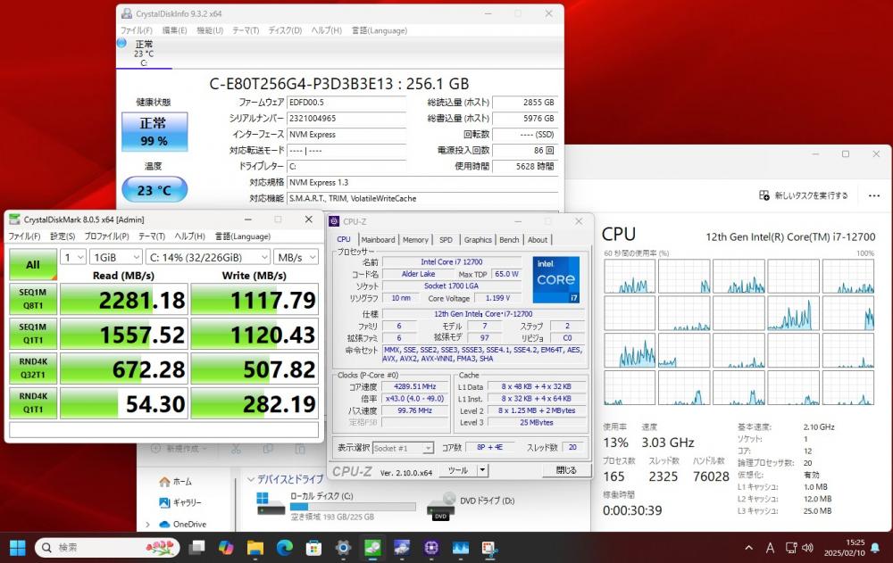 レインボー家電 / 美品 Dynabook dynaDesk DT200/V / Windows11/ 第12