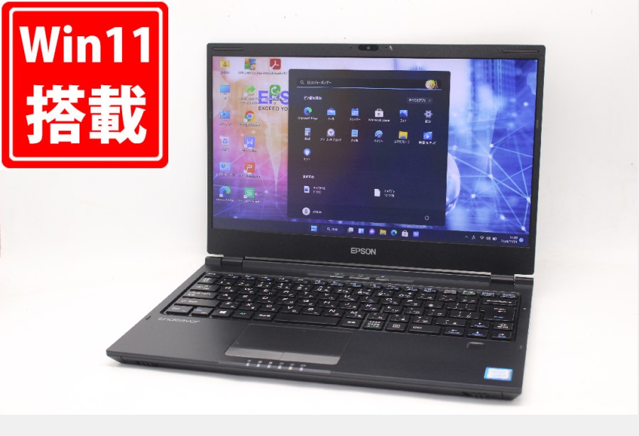 レインボー家電 / 良品 フルHD 13.3型 EPSON エプソン Endeavor NA520E