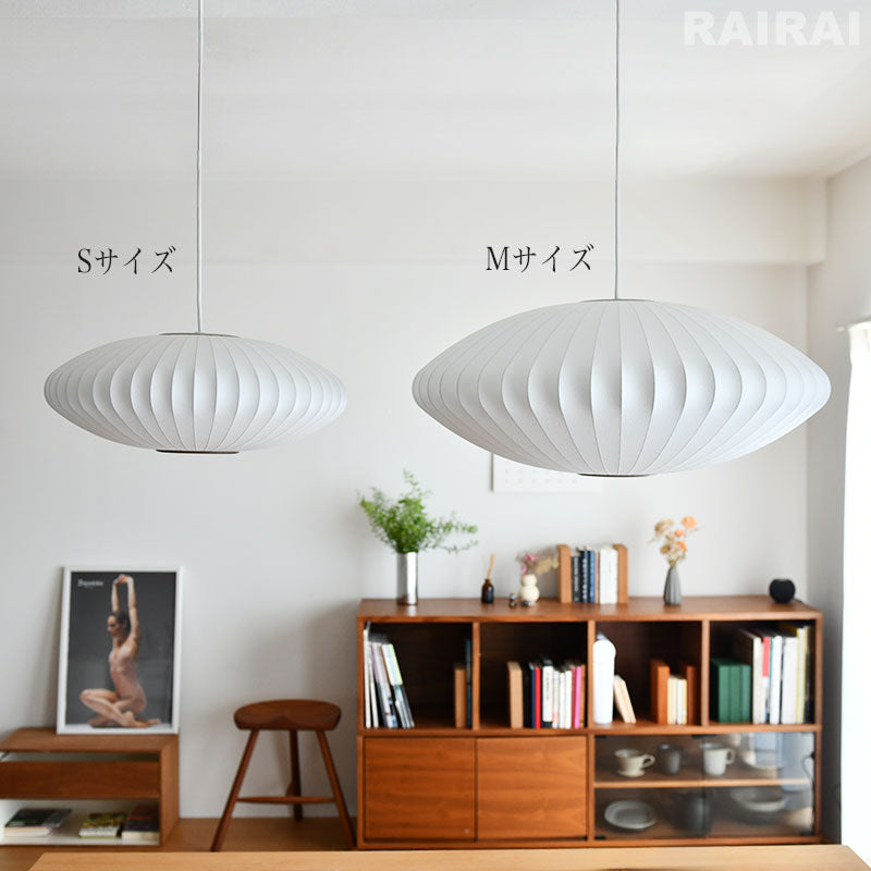 バブルランプ ソーサーランプ Herman Miller NELSON SAUCER BUBBLE