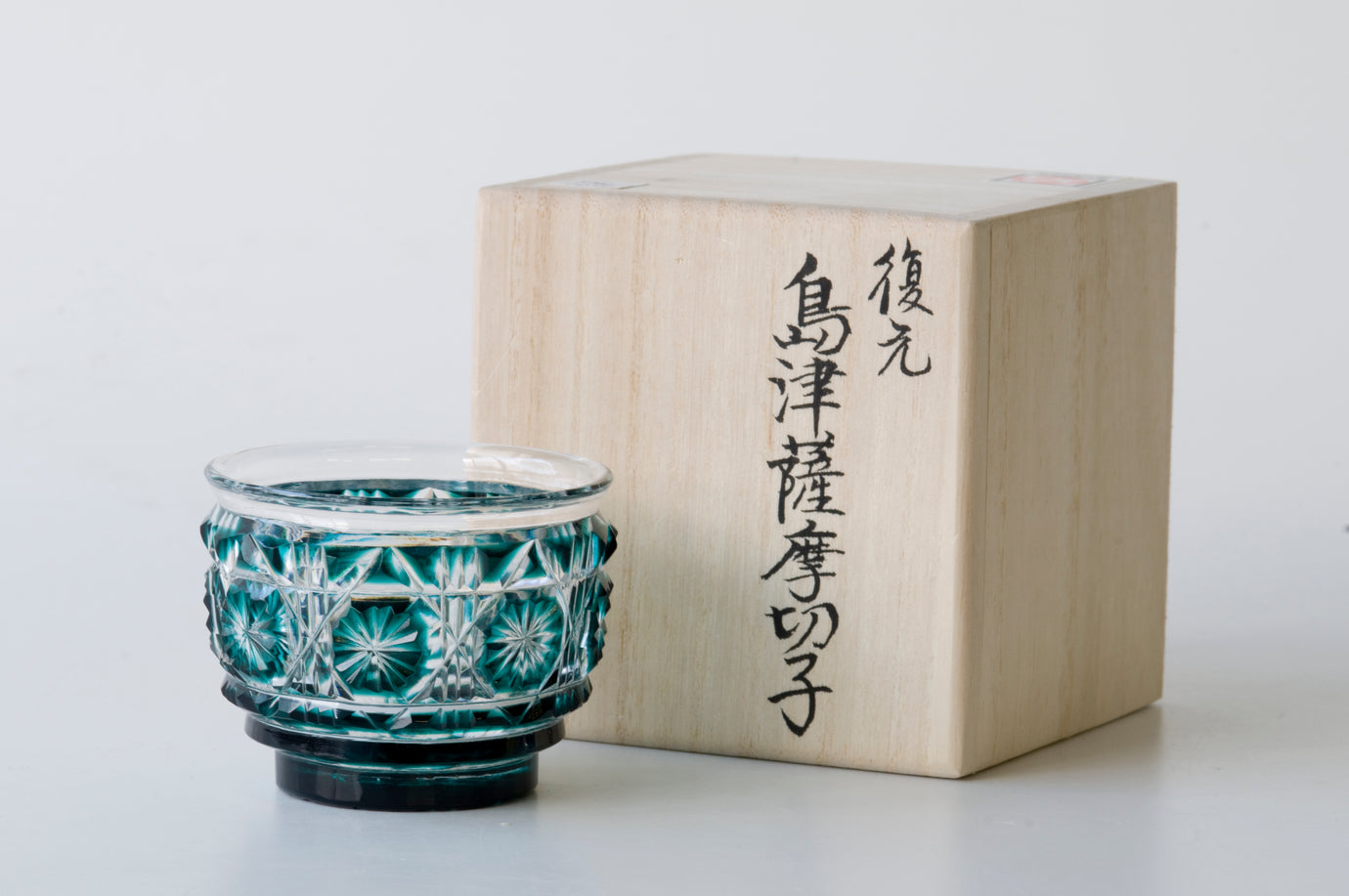 復元 薩摩切子 色被せガラス 切子盃 共布 共箱 復元 薩摩切子 色被せ