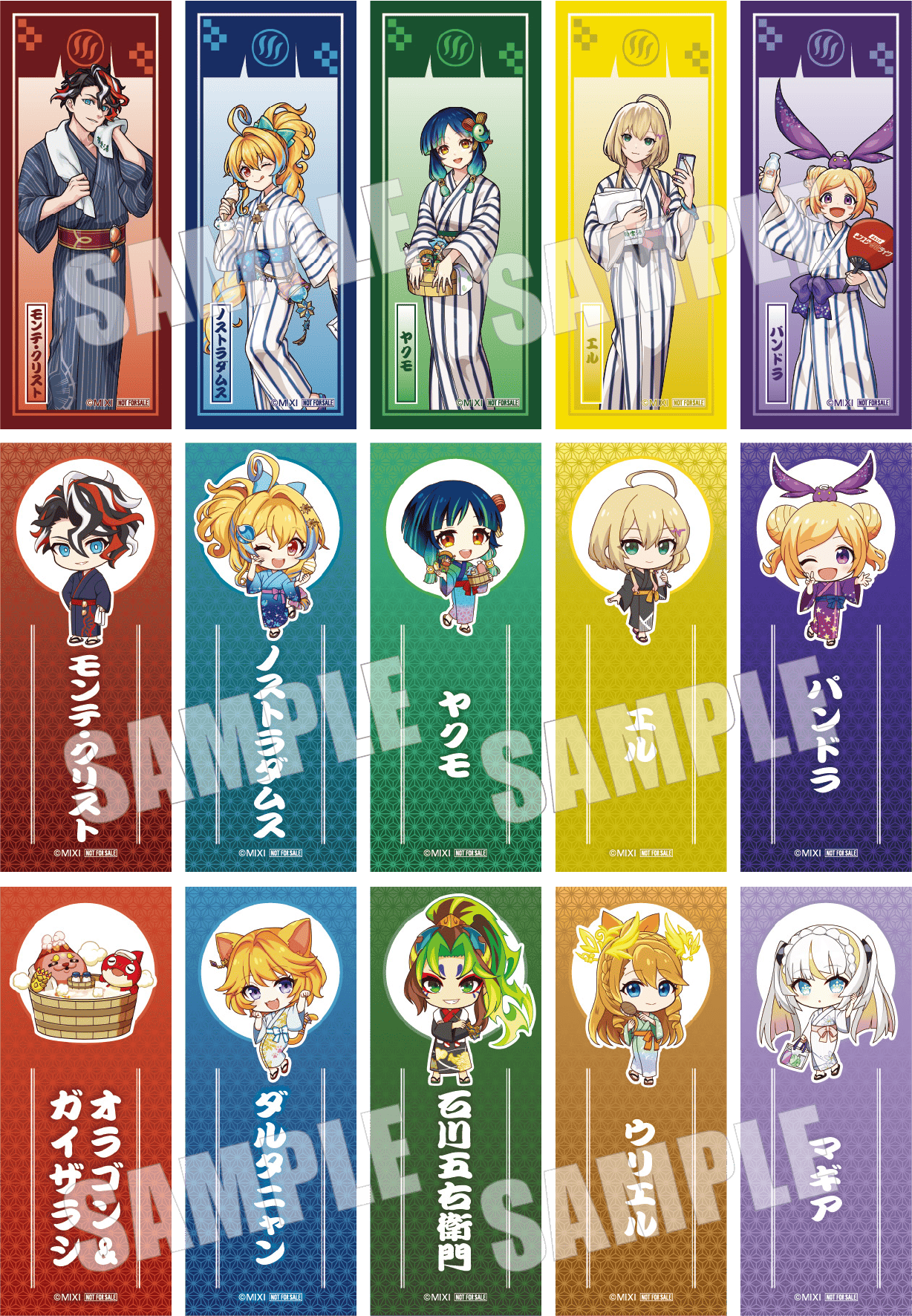 モンスト×極楽湯・RAKU SPA(らくスパ)モンスターフロライク｜2025年7月