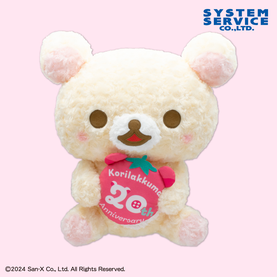 プライズ情報】リラックマ コリラックマ20th ぬいぐるみXL プレミアム