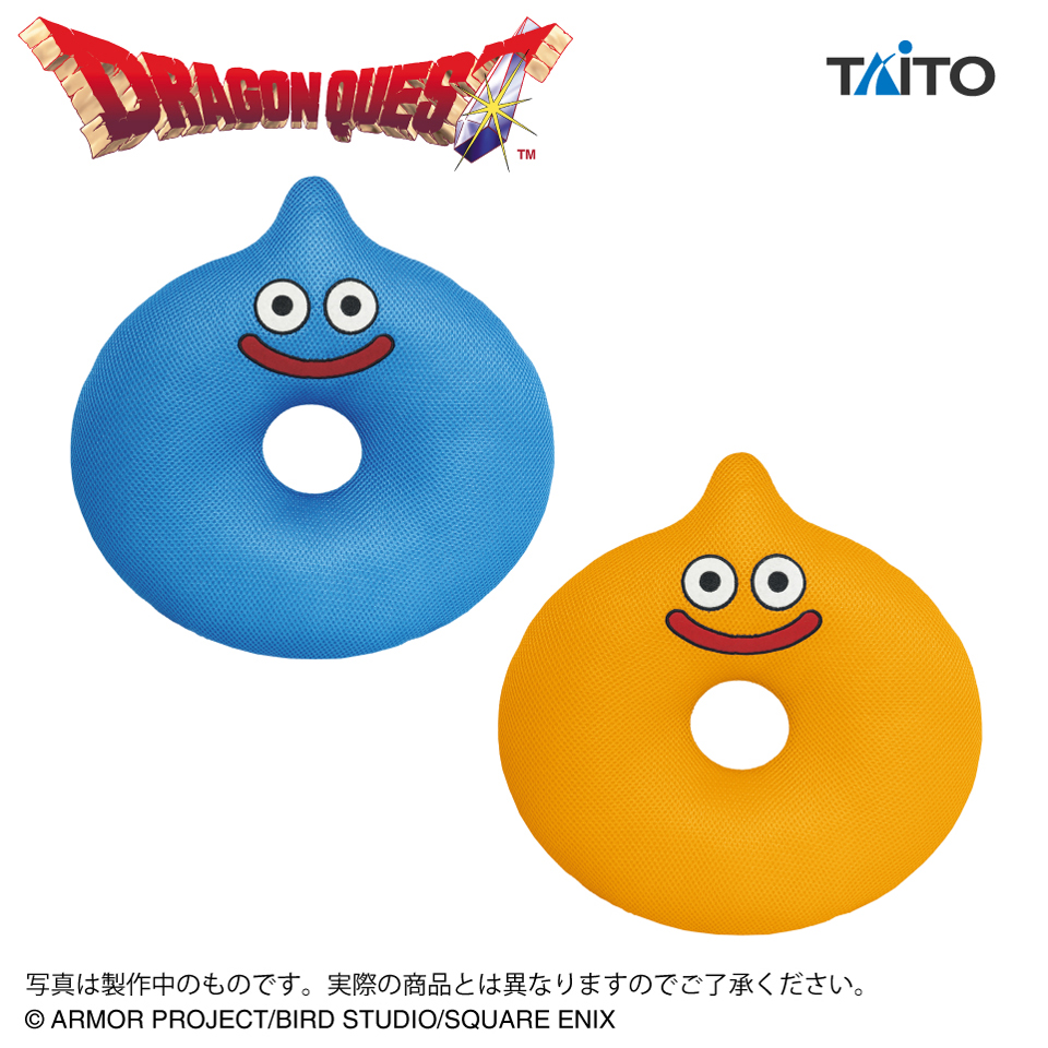 プライズ情報】ドラゴンクエスト AM メッシュタイプ円座クッション
