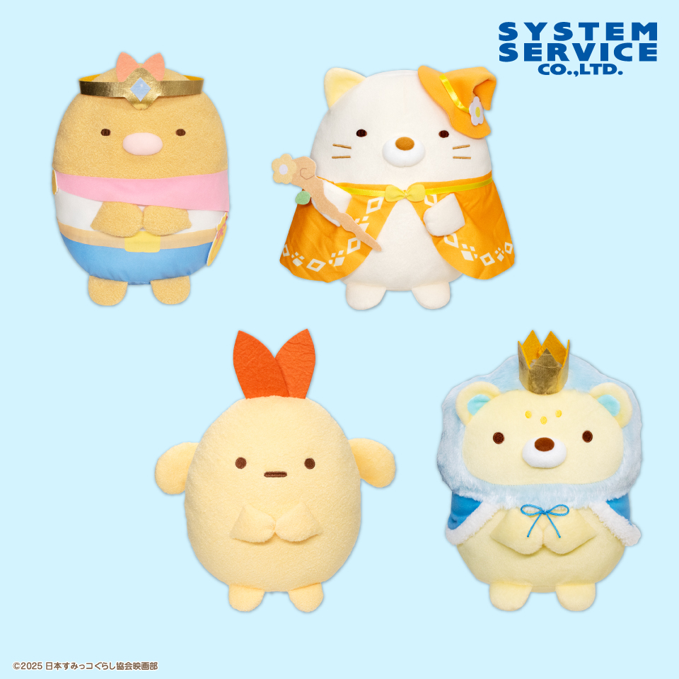 プライズ情報】映画すみっコぐらし4 おおきなころっとぬいぐるみBIG