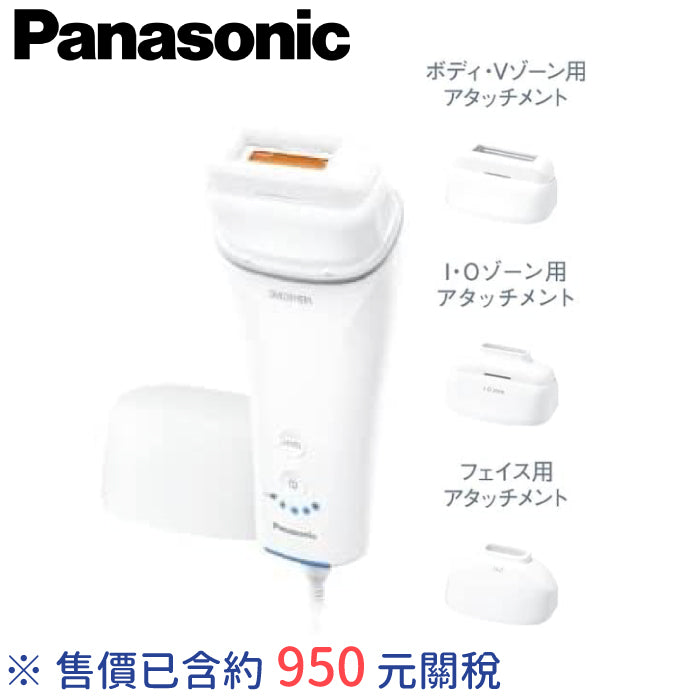 樂樂JAPAN日本代購｜Panasonic國際牌SMOOTHEPI 美體除毛機ES-WG0A WP9A