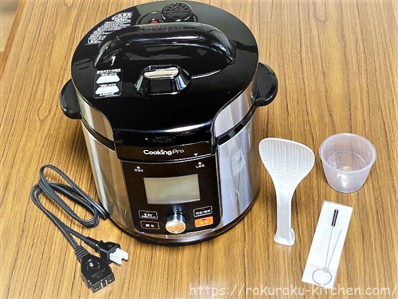クッキングプロ V2(最新モデル)を使ってみたレビュー | らくらく
