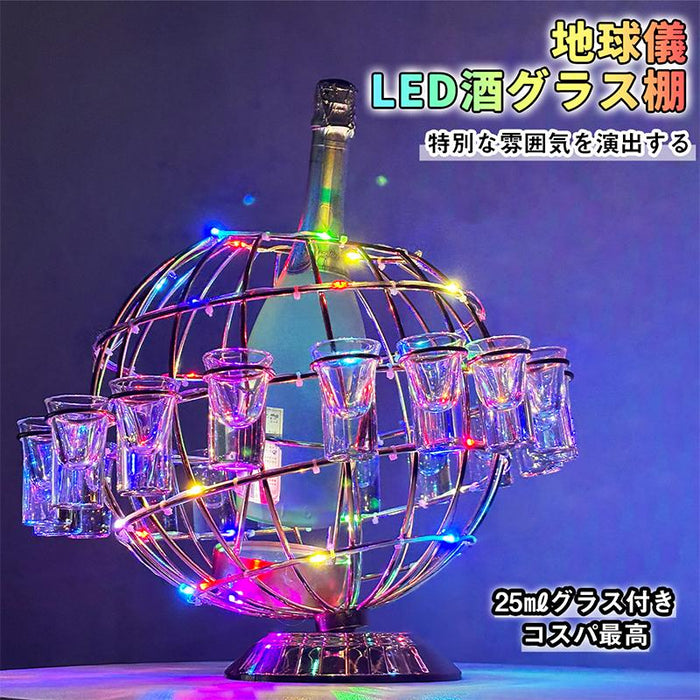 RAKU LED地球儀型ショットグラスホルダー 酒グラススタンド パーティー