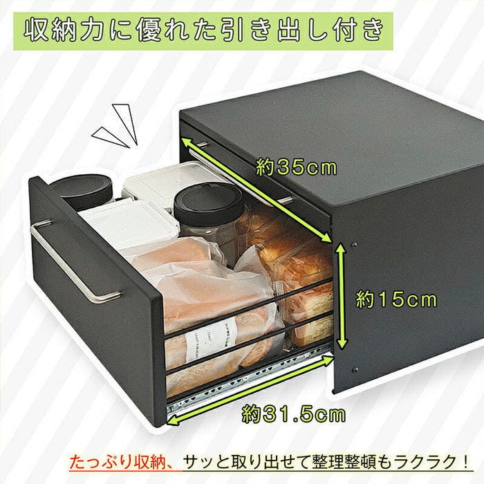 RAKU ブレッドケース パンケース スライドテープル付き 引き出し型 大