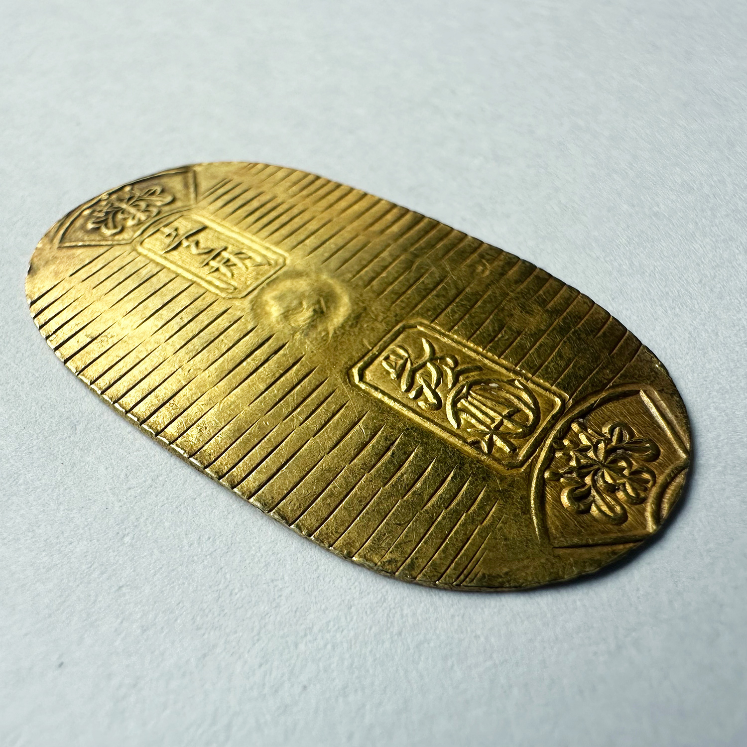 万延小判金 背刻印 た七 3.4g 鑑定書付 小判 古銭 | アンティーク