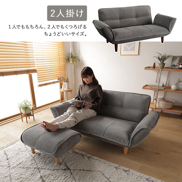 日本製 リクライニングソファ ヴィンテージシリーズ 2人掛け単品/国産