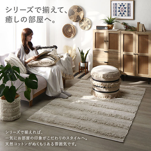 天然素材コットンシリーズ ラグ アイボリー/ナチュラルコットン100% 約