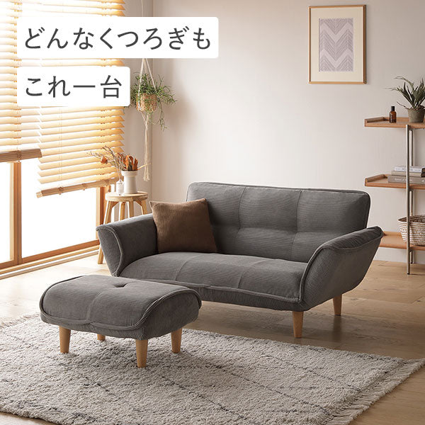 日本製 リクライニングソファ ヴィンテージシリーズ 2人掛け単品/国産