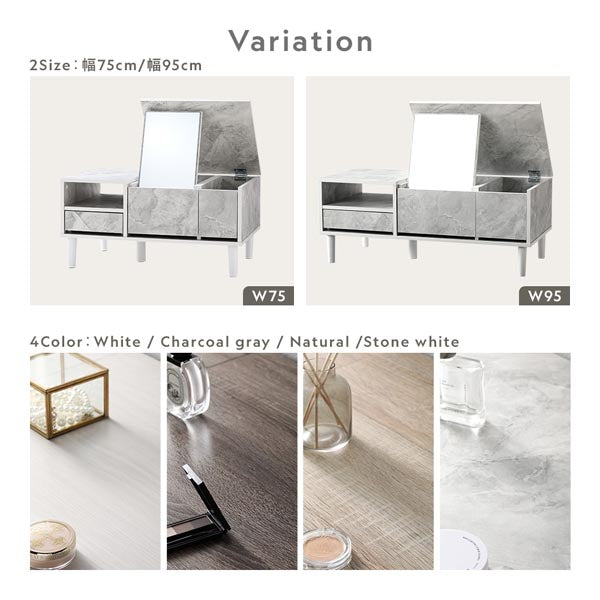 たっぷり収納できるドレッサーテーブル 幅95cm/たっぷり収納できる