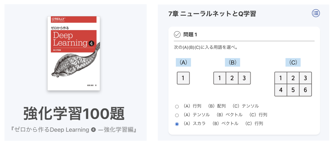 GitHub - oreilly-japan/deep-learning-from-scratch-4: 『ゼロから