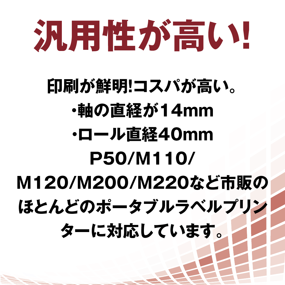 徳用 感熱ラベルシール 50×80mm 【100枚×8巻=800枚/1箱】 感熱シール