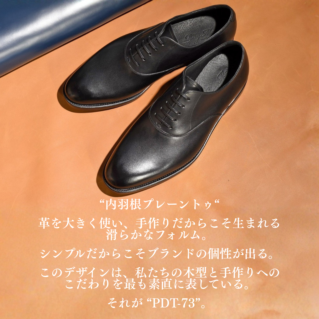 内羽根 プレーントゥ ブラック PDT-73 RAYMAR グッドイヤーウェルト